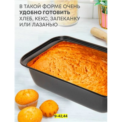 Формы для хлеба #23114207