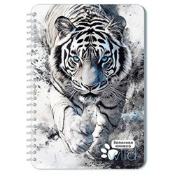 Записная книжка на спирали А5 40л клетка "Тигр" С0859-90 АппликА