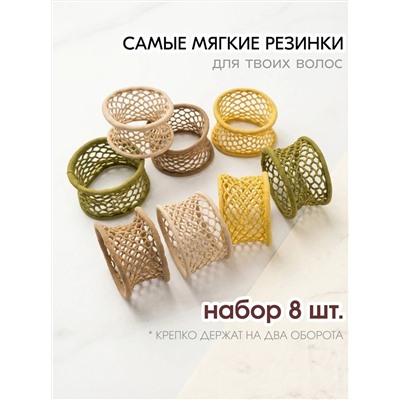 Набор резинок для волос в косметичке