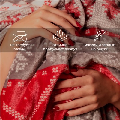 Плед «LoveLife. Новогодний узор» 150×200 см, велсофт