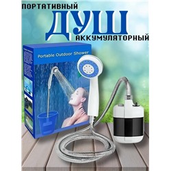 Набор для душа #23103146