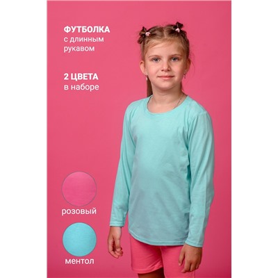 Футболка 11707 дл. рукав детская (набор 2шт) НАТАЛИ, 788340