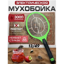 Мухобойка #23327259