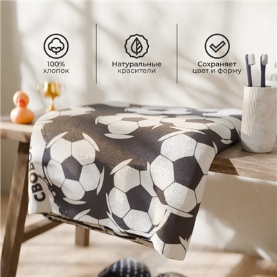 Полотенце махровое «Этель. Футбол», 70×130 см, хлопок 100%, белое/серое