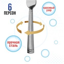 40675 Вилки столовые 6шт нерж/ст MB (х80)