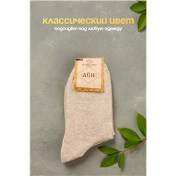 Носки мужские ЛЁН GL148-25