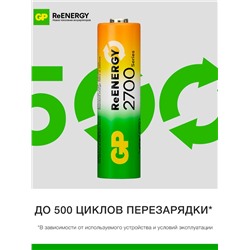 Аккумулятор GP, Ni-Mh, AA, HR 6-4BL, 1.2 В, 2700 мАч, блистер, 4 шт.