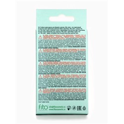 Крем-краска стойкая для бровей и ресниц Fito color, коричневый 3.0, 2х2 мл