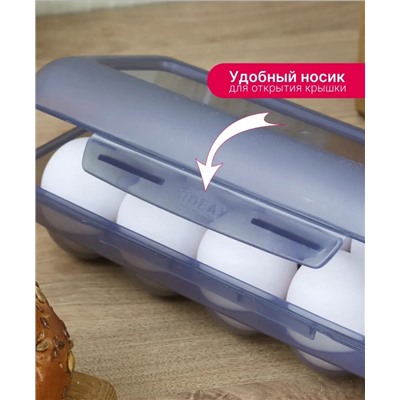 Контейнер для яиц #22951761