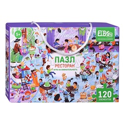 Пазл 120 "Ресторан" Виммельбух