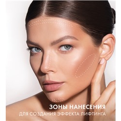 Пудра-Скульптор FACE SHADOW 20 Cool Beige
