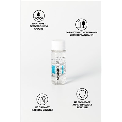 Лубрикант на водной основе Splashglide Lubricant Classic - 50 мл.