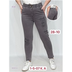 Джинсы 1901811-5
