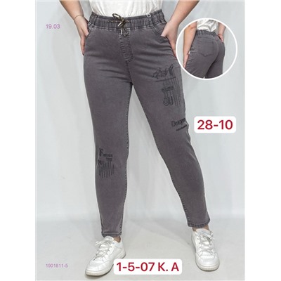 Джинсы 1901811-5