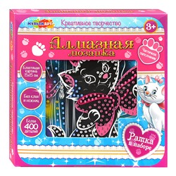 Алмазная мозаика на черном фоне 15*15 "Кошечка Мари" в корокбе