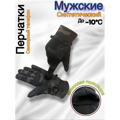 Перчатки #23060012