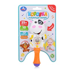Погремушка Коровка (25 песен, звук, фраз. бат.) на картоне
