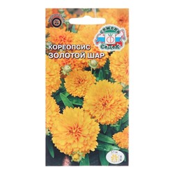 Семена цветов кореопсис «Золотой шар», Евро, 0.025 г