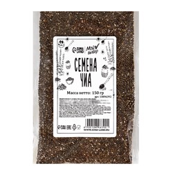 Семена чиа, 150 г