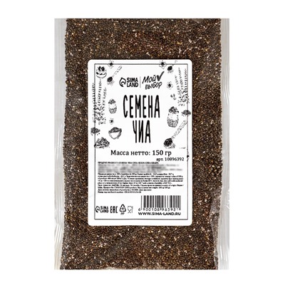 Семена чиа, 150 г
