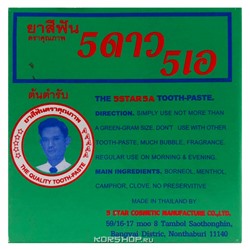 Оригинальная зубная паста 5 Star, Таиланд, 25 г Акция