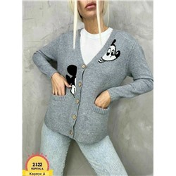 Кардиган #23073323