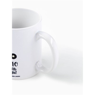 Подарочный набор новогодний «Волшебного Нового года»: чай чёрный с бергамотом 50 г, кружка 300 мл.