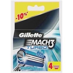 Сменные кассеты для бритья 2шт #23096578