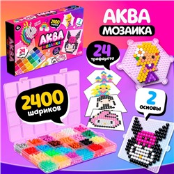 УЦЕНКА Аквамозаика, 2400 шарика