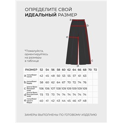 Костюм-4812