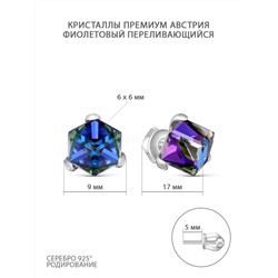 Серьги-пусеты из серебра с кристаллами Swarovski Фиолетовый родированные 925 пробы 0049с-001HELZ