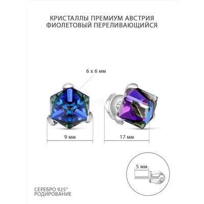 Серьги-пусеты из серебра с кристаллами Swarovski Фиолетовый родированные 925 пробы 0049с-001HELZ