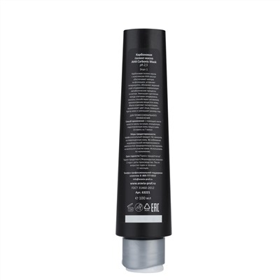 406152 ARAVIA Professional Карбоновый пилинг-комплекс Carbonic Peel Program, 1 шт/5