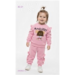 костюм 2058921-3