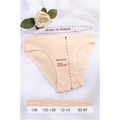 Трусы для девочки №GL92