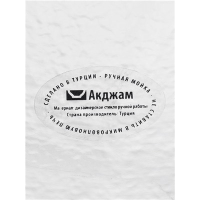 Салатник RIO, 400 мл, d=15 см, стекло, прозрачный