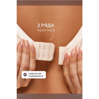 Бюстгальтер 871 OIRO 1 шт НАТАЛИ, 1211673