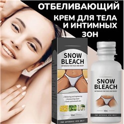 Отбеливающий крем для подмышек коленей и ягодиц,30гр