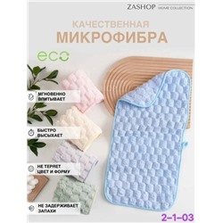 полотенца микрофибра 12шт