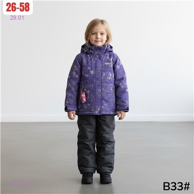 костюм весна 2058770-2