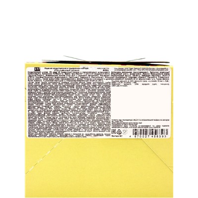 Сладкий новогодний подарок «Игрушечный домик», детский, 500 г