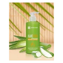 Сливки для рук Aloe Vera