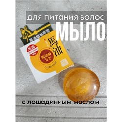 Антибактериальное увлажняющее мыло для кожи лица и тела