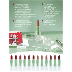 NJ Cosmetics Подарочный набор матовых помад для губ, 4 шт