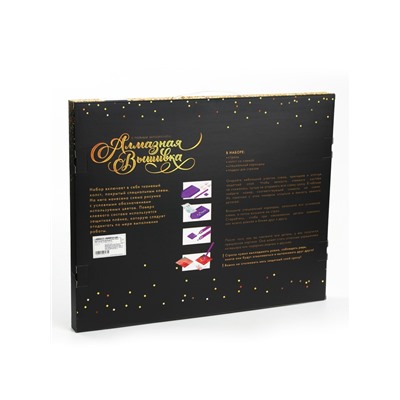 Алмазная вышивка полное заполнение «Микки Маус», на раме, 40×50 см