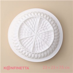Форма для муссовых десертов и выпечки KONFINETTA «Бронте», силикон, 23×7.5 см, белая