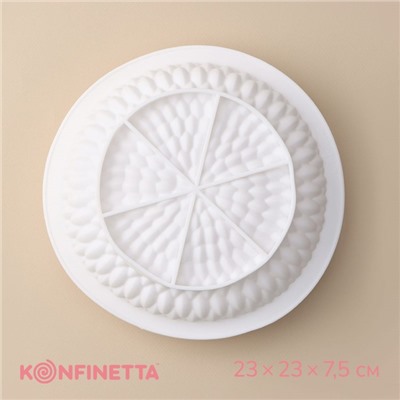 Форма для муссовых десертов и выпечки KONFINETTA «Бронте», силикон, 23×7.5 см, белая