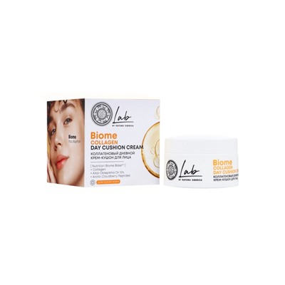 Дневной крем‑кушон для лица коллагеновый NS Lab Biome Collagen, 50 мл