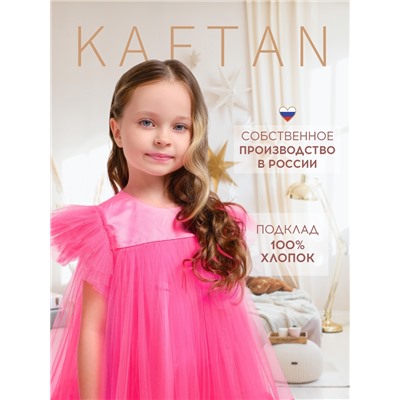 Платье нарядное для девочки KAFTAN, с пышной юбкой, рост 86-92, ярко-розовое