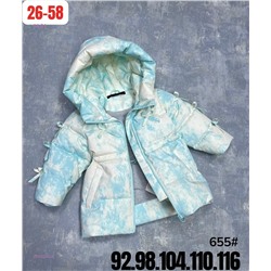 куртка весна 2050280-4